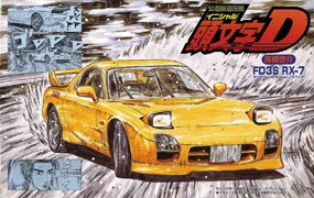 フジミ アンフィニ 頭文字D FD3S RX-7 Aspec